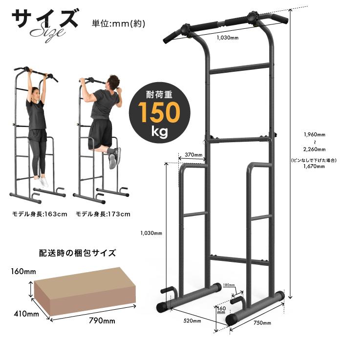 YouTen ☆3年保証☆ ぶら下がり健康器 懸垂マシン 懸垂 筋トレ