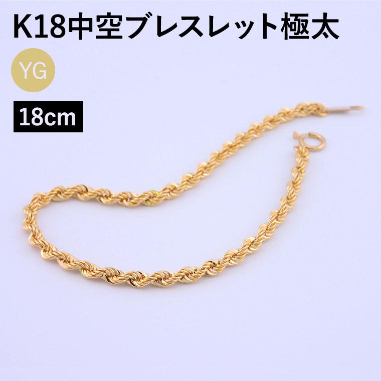ブレスレット チェーン 中空ロープ パイプロープ K18 18金 k18
