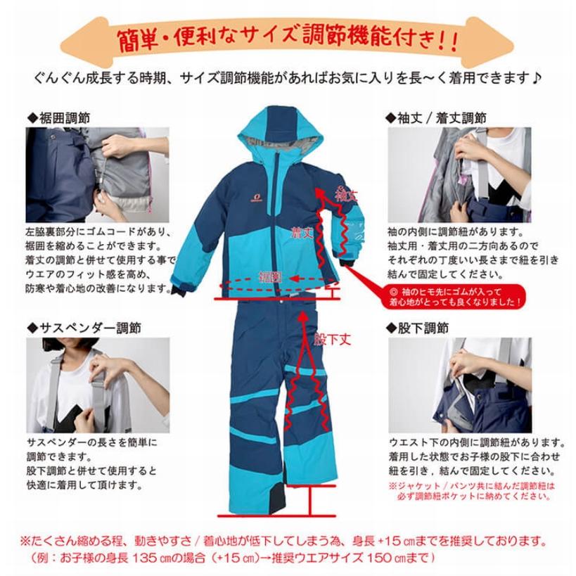 オンヨネ（ONYONE） スキーウェア 2024 ONYONE RES76400 JUNIOR SUIT