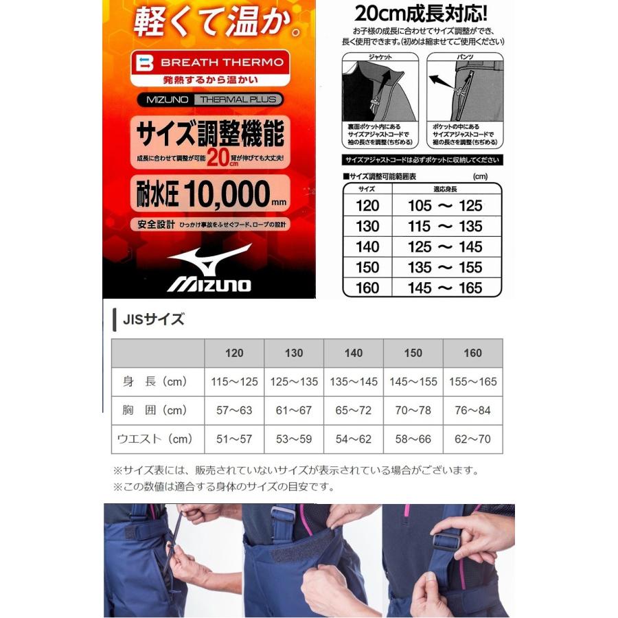 MIZUNO（ミズノ） 2018 MIZUNO N-XT SKI SUITS Z2JG7955 21ターコイズ