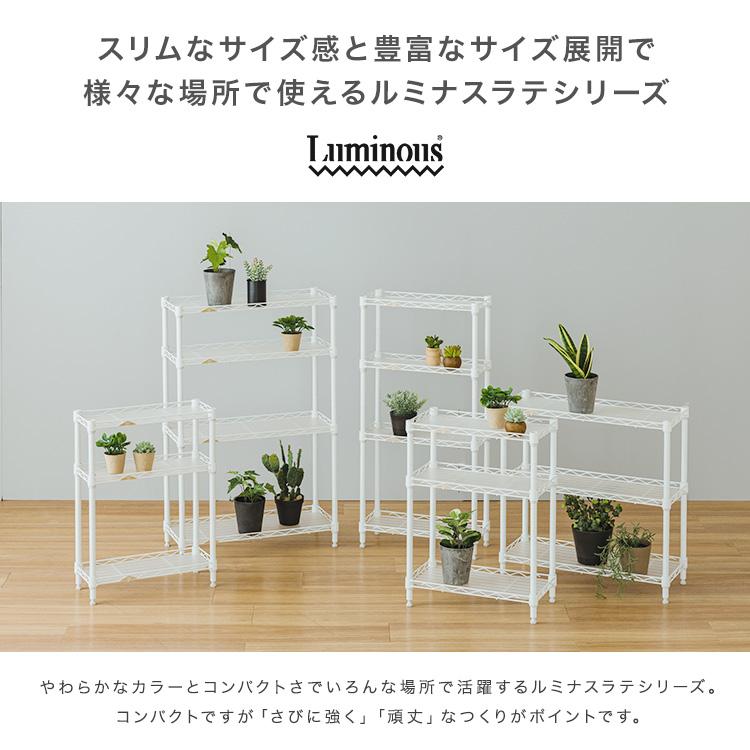 Luminous スチールラック スリム おしゃれ 幅25 3段 隙間収納 頑丈