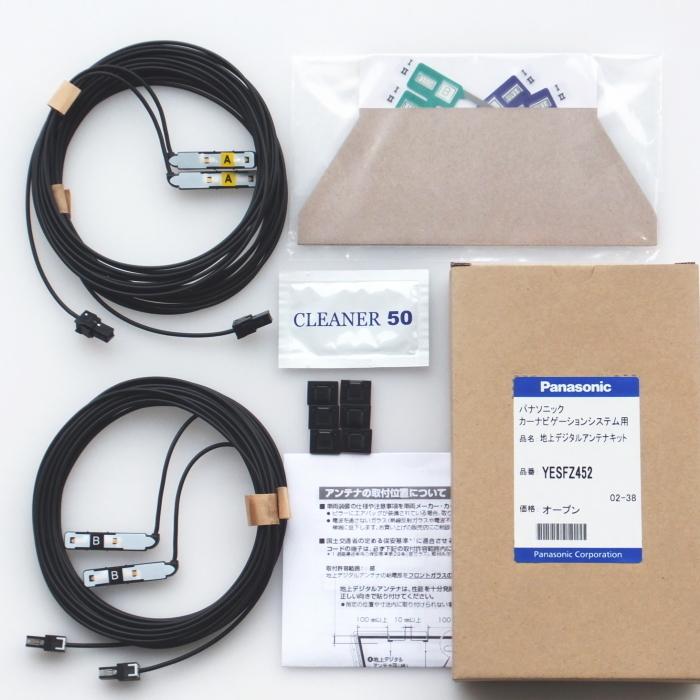 Strada Panasonic パナソニック純正部品 CN-AS300D CN-AS300WD 地デジ