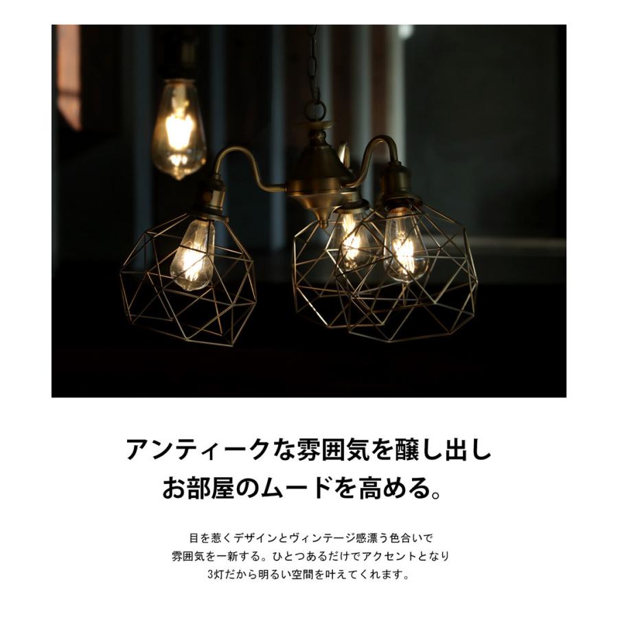 シーリング 3灯 ペンダント 照明 天井照明 メタルガード E26 おしゃれ