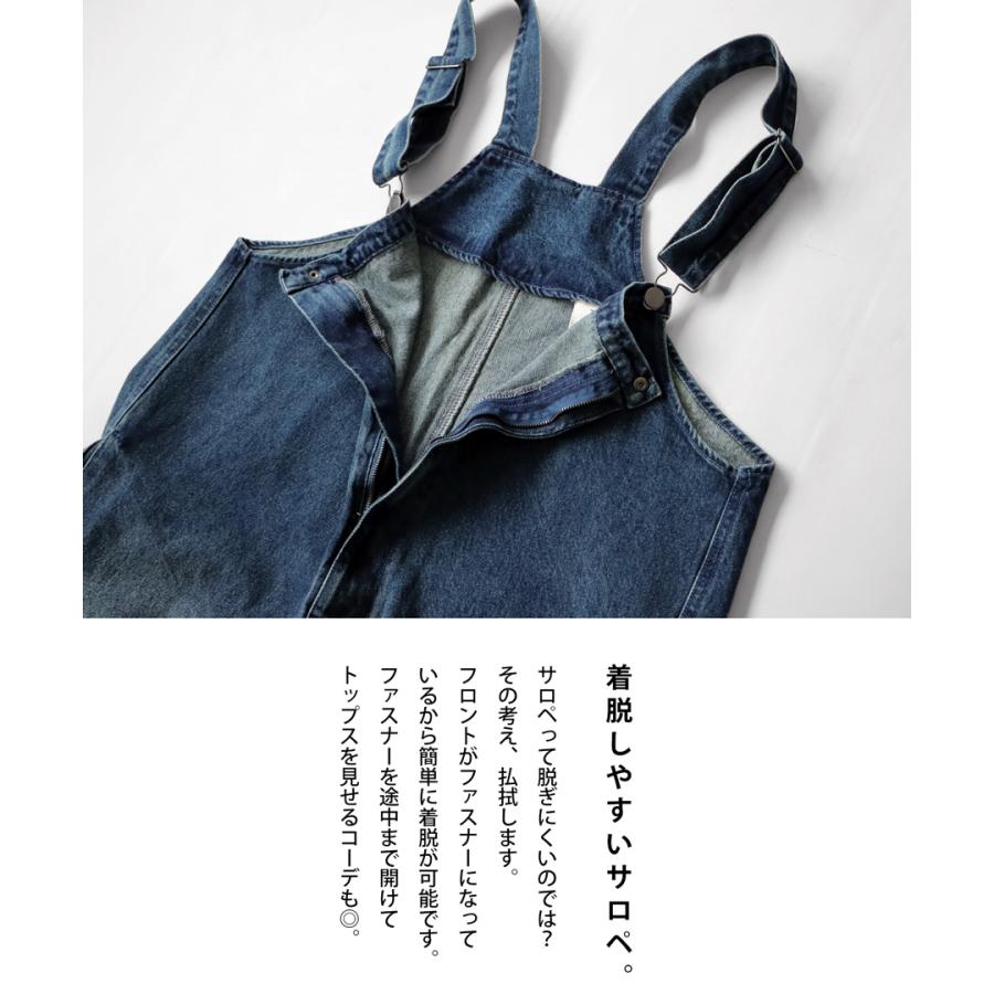 antiqua（アンティカ） デニムサロペット サロペット メンズ ロング