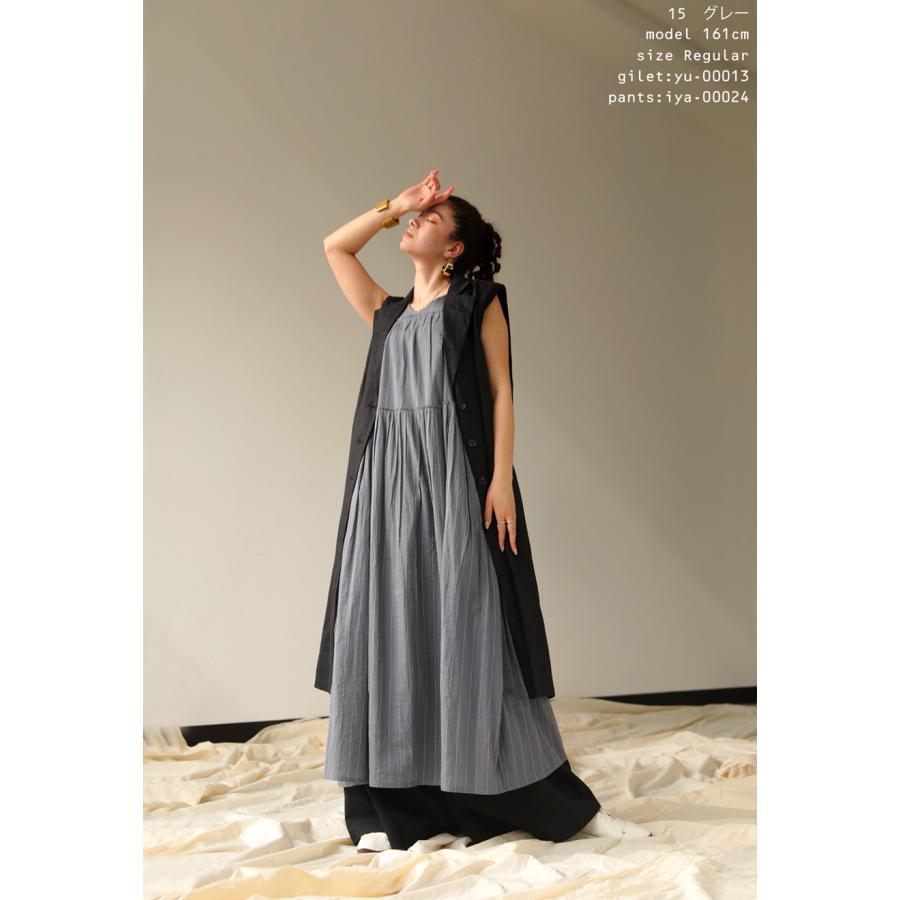 antiqua（アンティカ） 再入荷予定有!インド綿 ストライプ柄ワンピース