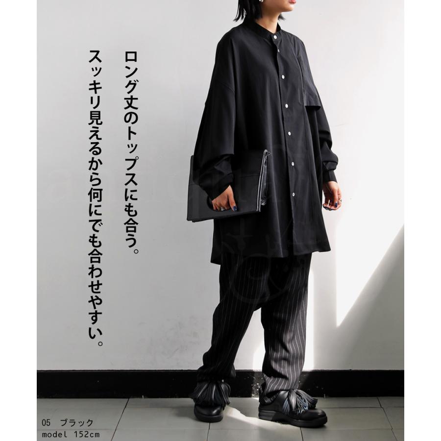 antiqua（アンティカ） ストライプ柄 サルエルパンツ パンツ