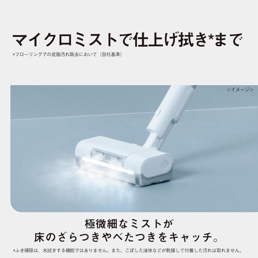 パナソニック セパレート型コードレススティック掃除機 MC-NX810KM-W