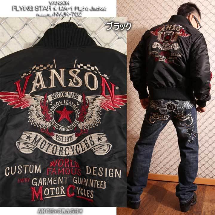 VANSON（バンソン） 48h限定P最大17倍!2/23pm23:59迄 当店別注