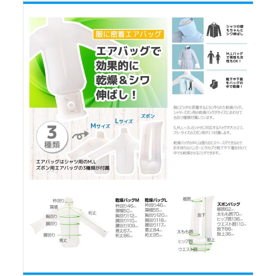 THANKO サンコー アイロンいらーず2 TKNICLOS シワを伸ばす乾燥機 温風