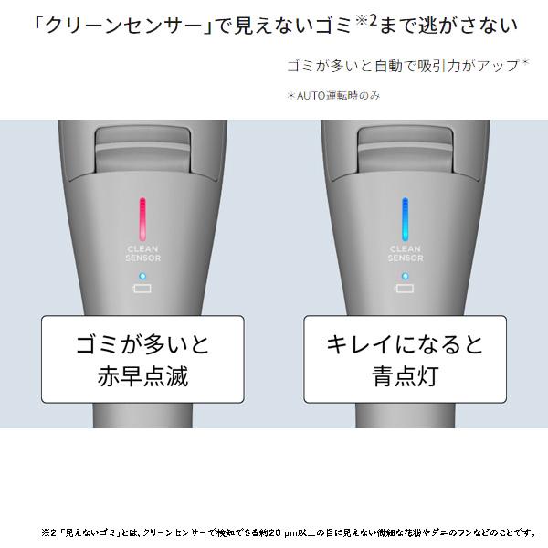 Panasonic（パナソニック） セパレート型コードレススティック掃除機