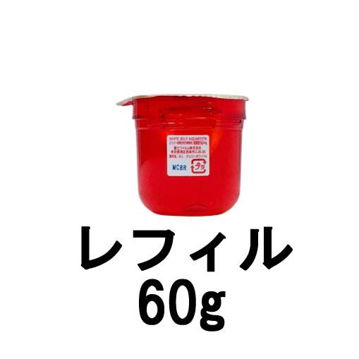 ASTALIFT（アスタリフト） 富士フイルム ホワイト ジェリー