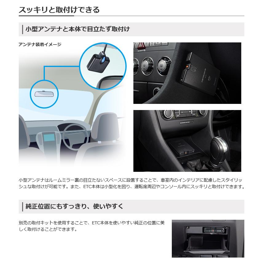 カロッツェリア ND-ETC9 pioneer パイオニア carrozzeria ETC車載器 新