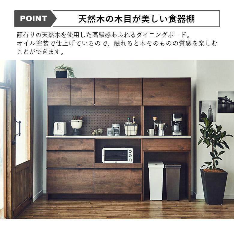 未来商会 レンジボード キッチン収納 食器棚 幅70cm レンジ台 キッチン