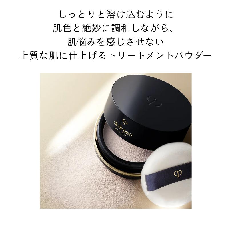 cle de peau BEAUTE（クレ ド ポー ボーテ） パウダー クレ・ド・ポー