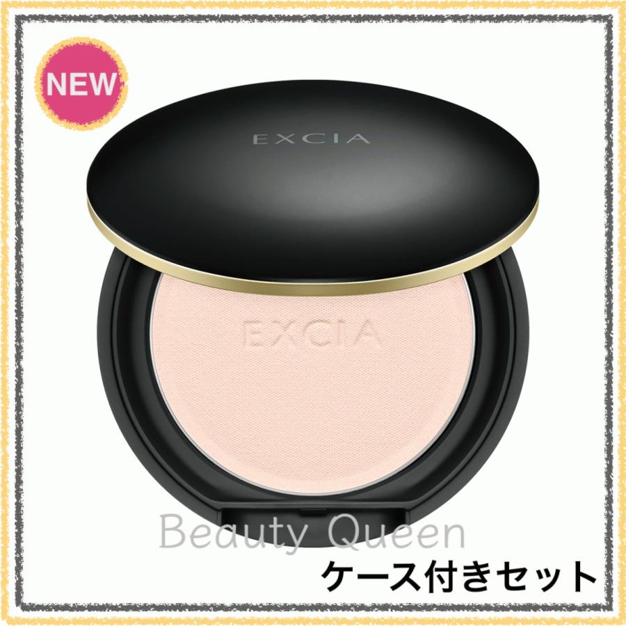 EXCIA フェイスパウダーケース L セレスティアルヴェール NA01