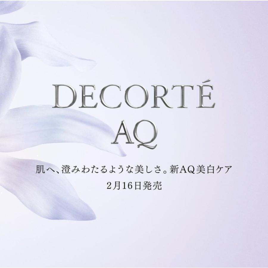 DECORTE（デコルテ） 【国内正規品】2月16日新発売 コスメデコルテ