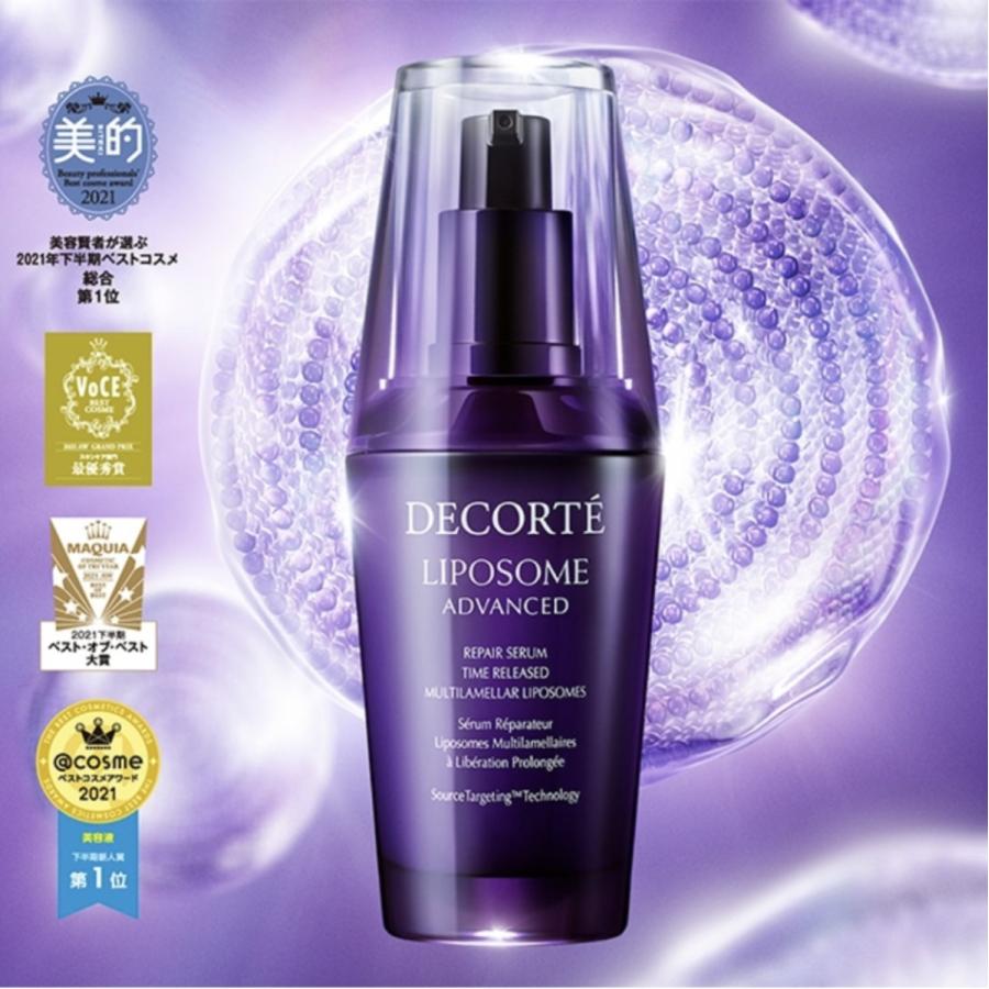 LIPOSOME コスメデコルテ リポソーム アドバンスト リペアセラム 50ml
