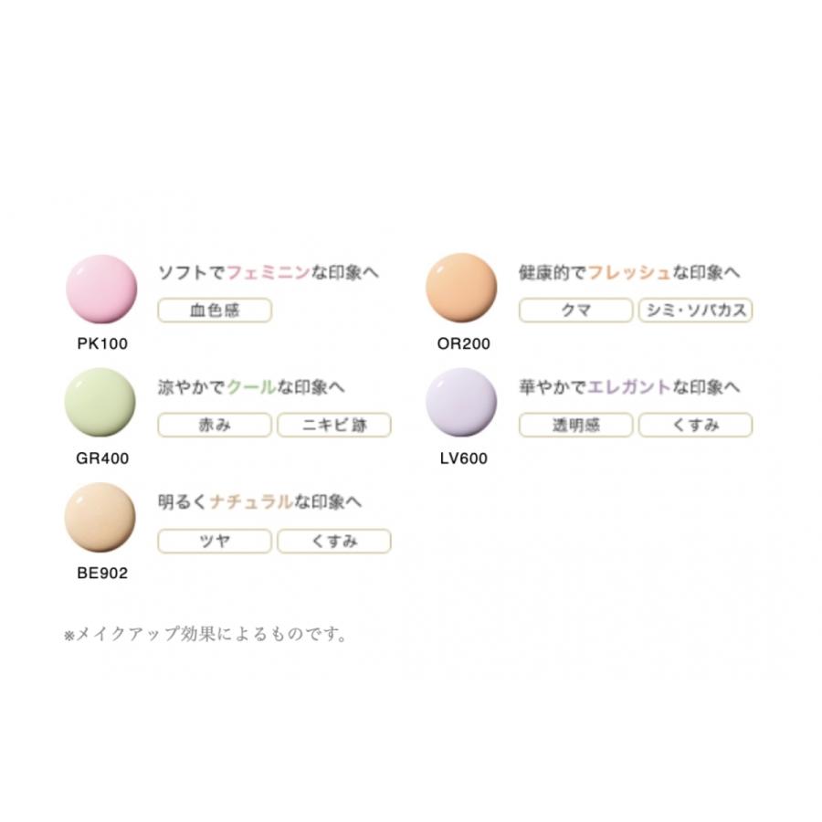 ELEGANCE（エレガンス） 国内正規品 モデリング カラーアップ ベース