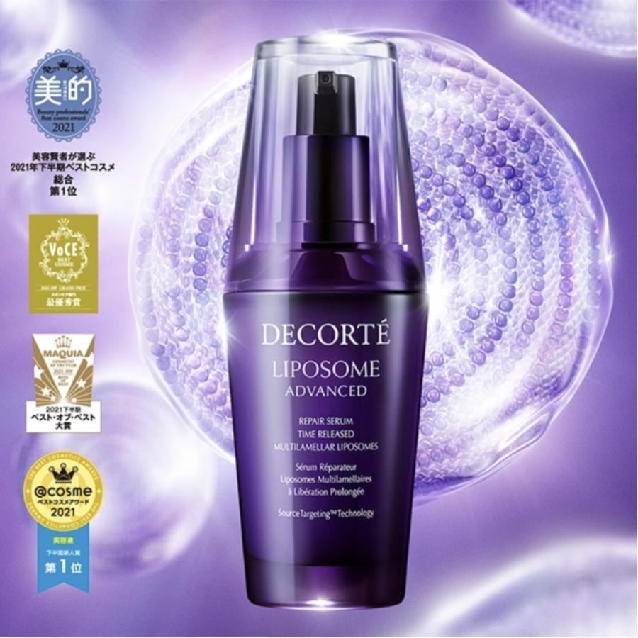LIPOSOME 国内正規品 コスメデコルテ リポソーム アドバンスト