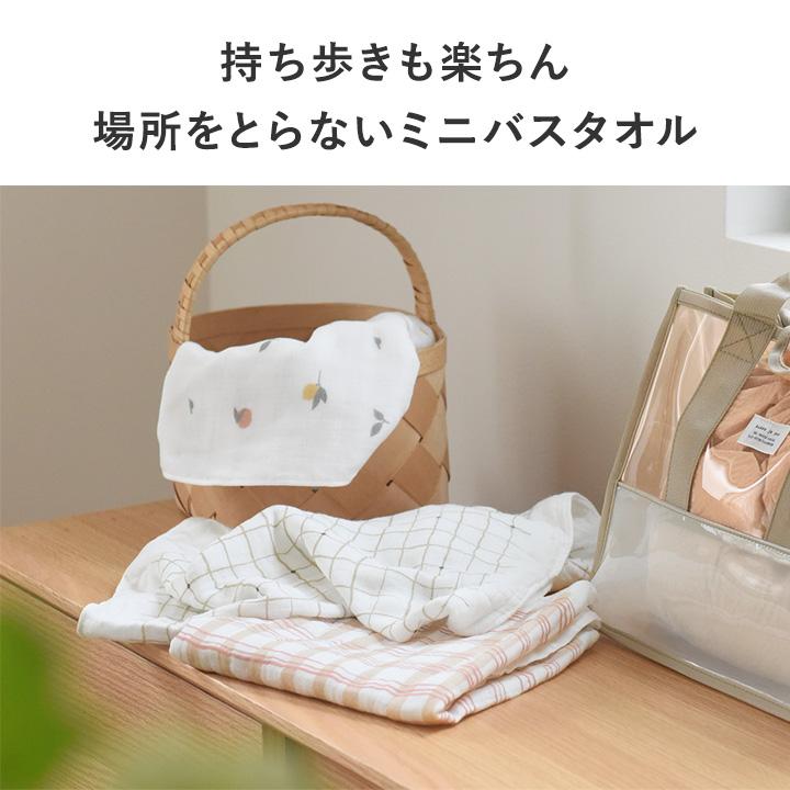 kukka ja puu（クッカヤプー） タオル ガーゼ ガーゼタオル 4重ガーゼ