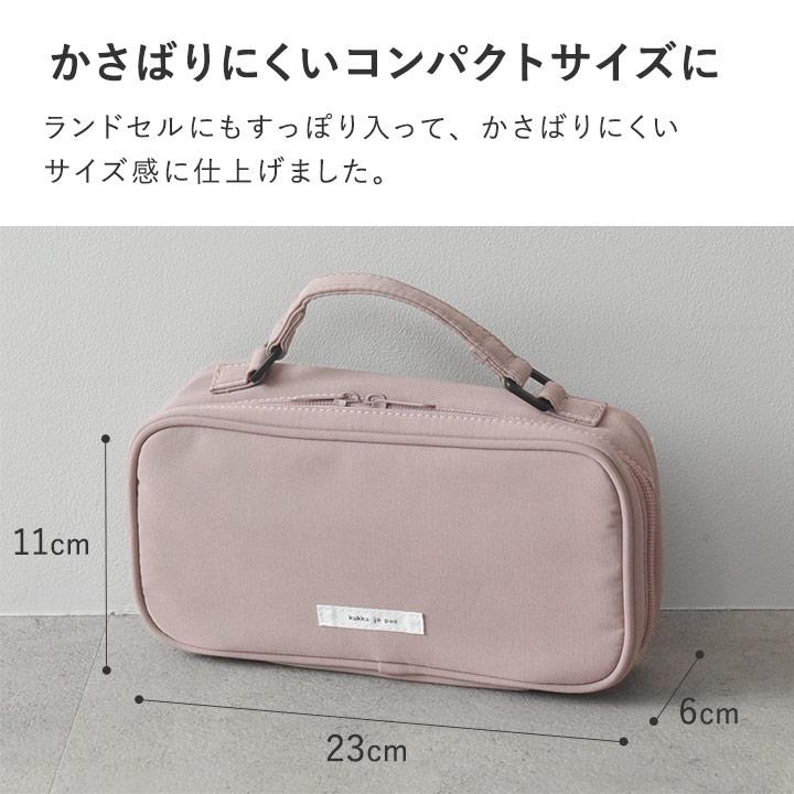 kukka ja puu（クッカヤプー） バッグ単品 裁縫セット 小学校 男の子
