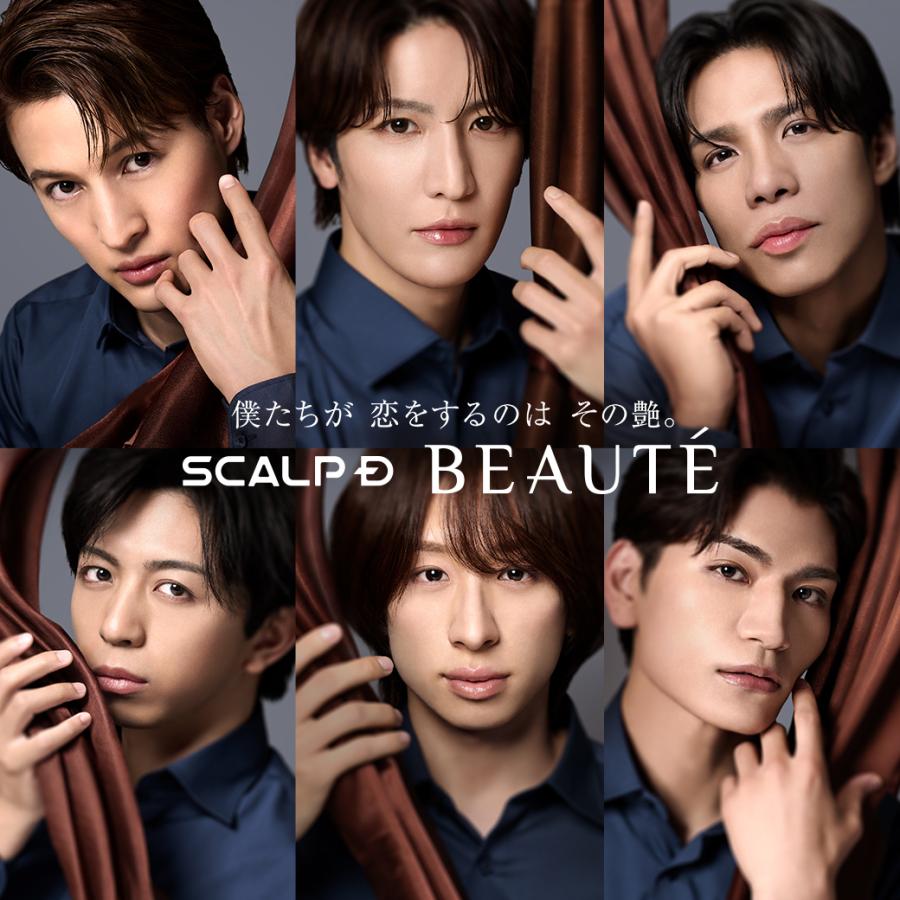 スカルプD ボーテ 全額返金保証 白髪染め ヘアカラートリートメント