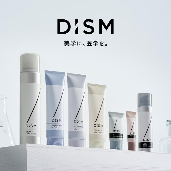 スカルプD レチノールDISM RETIリンクアップクリーム 乾燥 シワ 配合