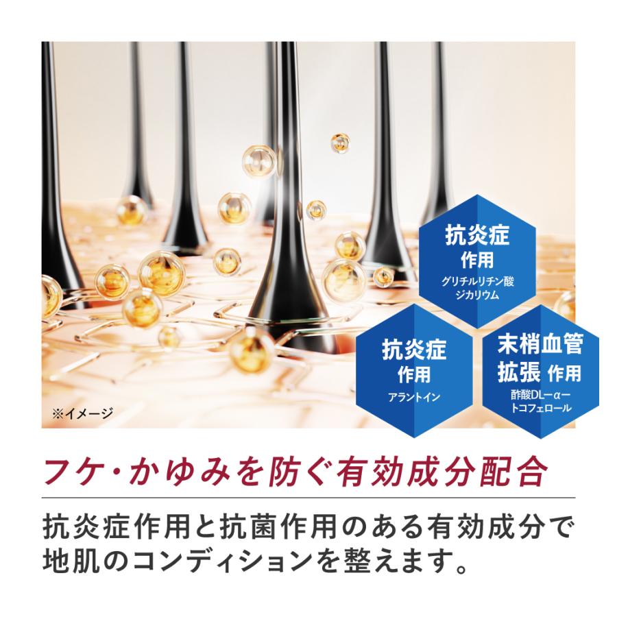 スカルプD シャンプー メンズ 薬用 スカルプシャンプー ストロング