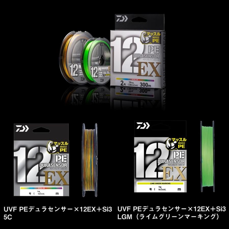 ダイワ PEライン UVF PEデュラセンサー×12EX+Si3 400m 3号 5カラー