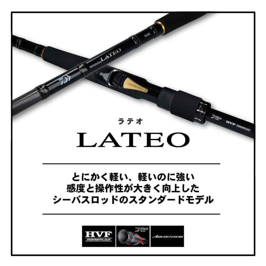 DAIWA（ダイワ） ロッド '19 ラテオ 100ML・R [5・大型] : 釣具の