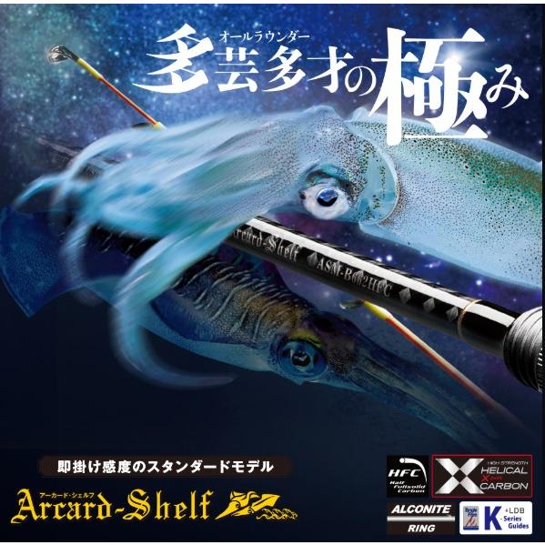SLASH（スラッシュ） ARCARD SHELF〈2025NEWMODEL〉ASM-B662HFC