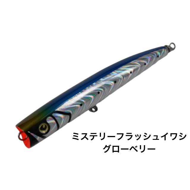 フラッシュユニオン バブルアーティストスリム 260 : アングラーズ