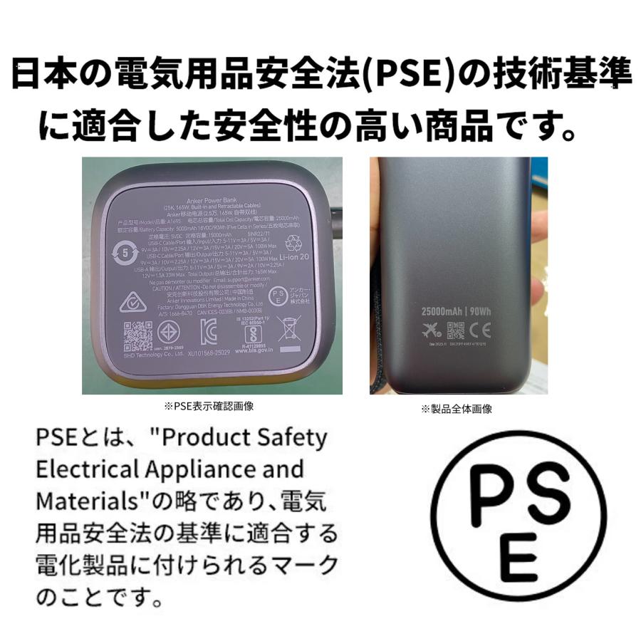 Anker（アンカー） Anker Power Bank (25000mAh, Built-In & 巻取り式
