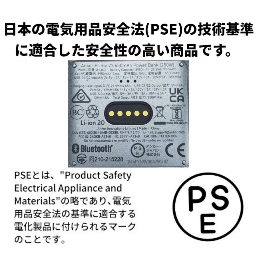 Anker（アンカー） Anker Prime Power Bank (27650mAh, 250W