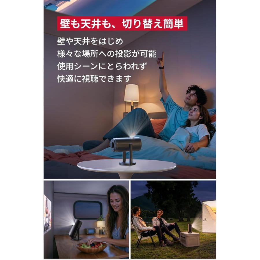 Nebula（Anker） Anker Nebula 公式プロジェクタージンバルスタンド