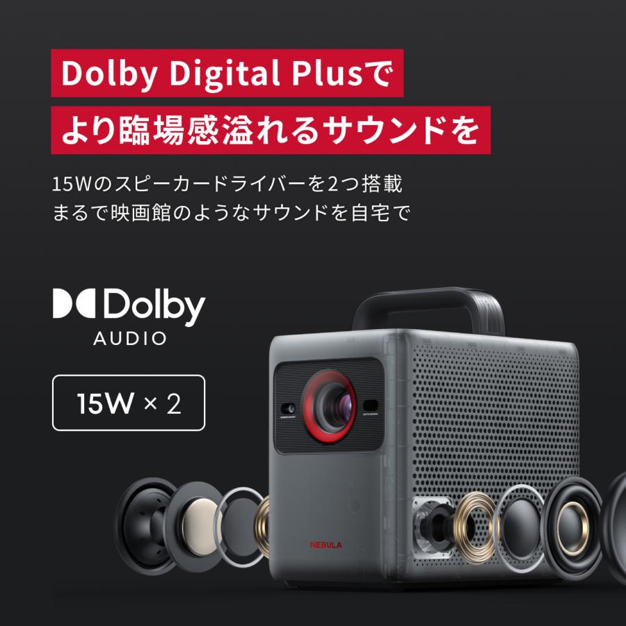 Nebula（Anker） Anker Nebula (ネビュラ) Cosmos 4K SE (Dolby Vision