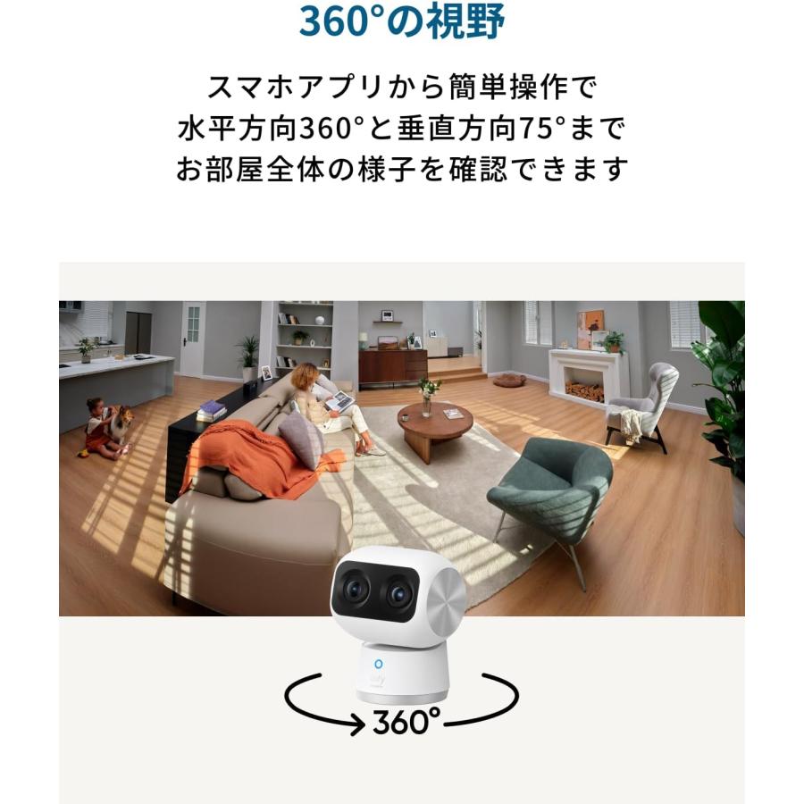 Anker（アンカー） Anker Eufy Security Indoor Cam S350（屋内カメラ