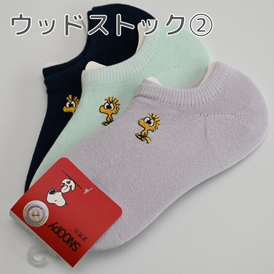 3足組 スニーカーソックス 靴下 スヌーピー 刺繍 ワインポイント 3P