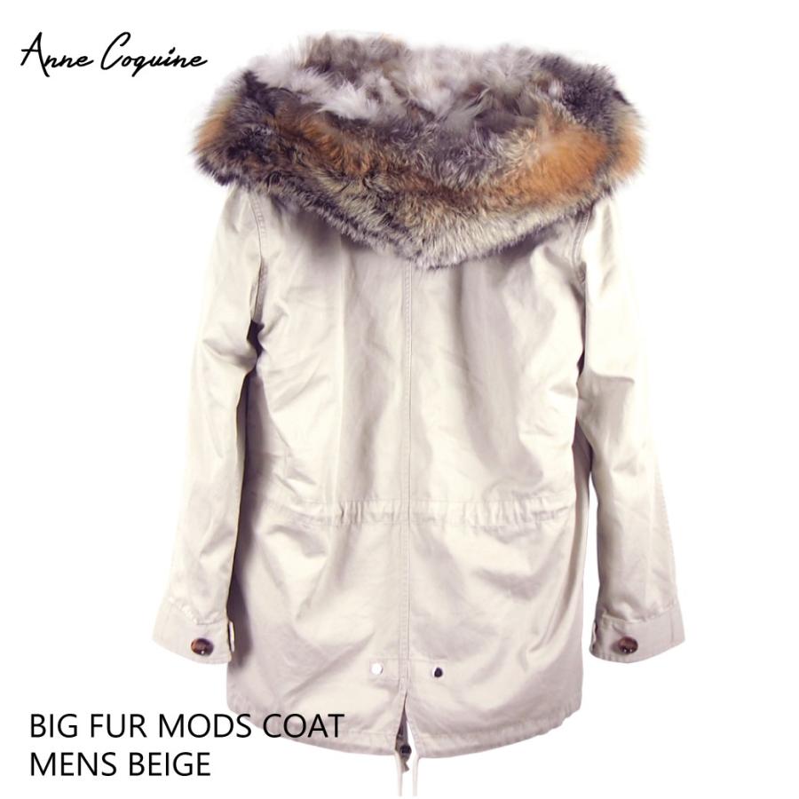 【新品未使用】Anne Coquine／ビッグファーモッズコート　メンズ AnneCoquine（アンコキーヌ） < SALE >Anne Coquine（アンコキーヌ