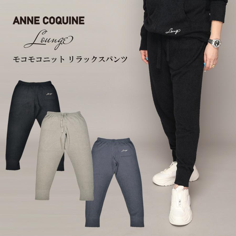 定6.9万★andrea ya'aqov 綿麻スウェットパンツ アンドレアヤコブ 定6.9万☆andrea ya'aqov 綿麻スウェットパンツ アンドレアヤコブ 定