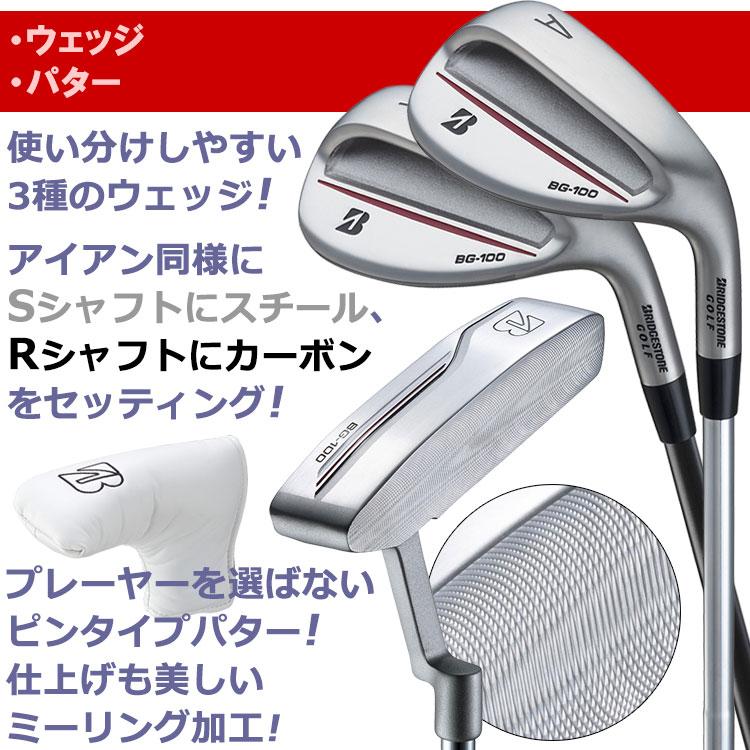 TOURSTAGE ブリヂストン BG-100 メンズ ゴルフクラブセット クラブ11本