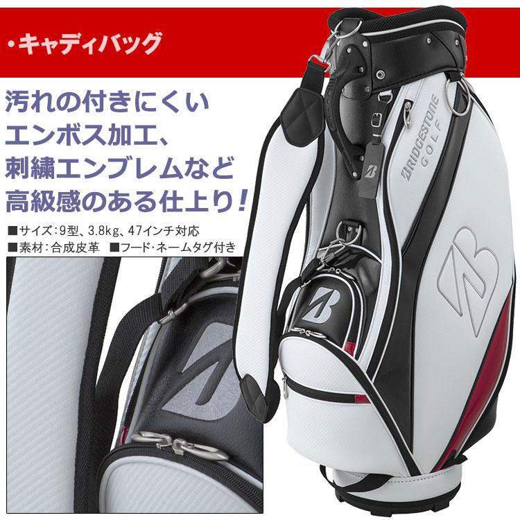 TOURSTAGE ブリヂストン BG-100 メンズ ゴルフクラブセット クラブ11本