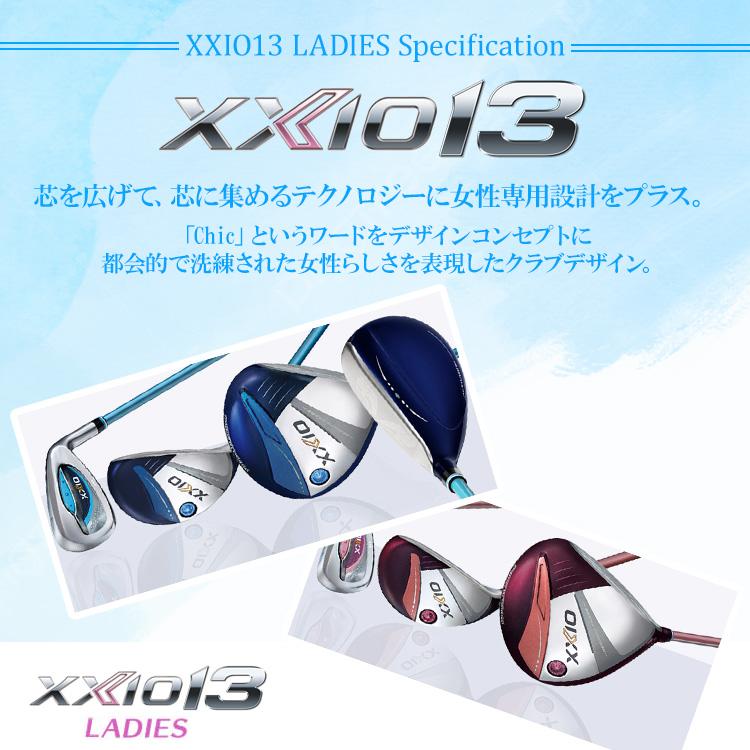 XXIO ダンロップ XXIO13 ゼクシオ サーティーン アイアン レディース 5