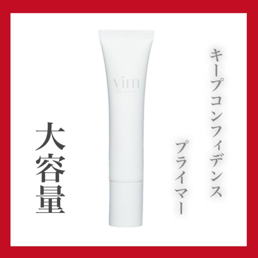 vim BEAUTY（ヴィムビューティー） ヴィム ビューティー キープ
