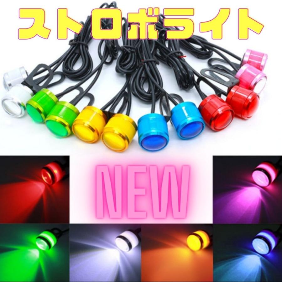 NEWモデル ストロボライト バイク フラッシュ 自動車 LED 蛍ランプ