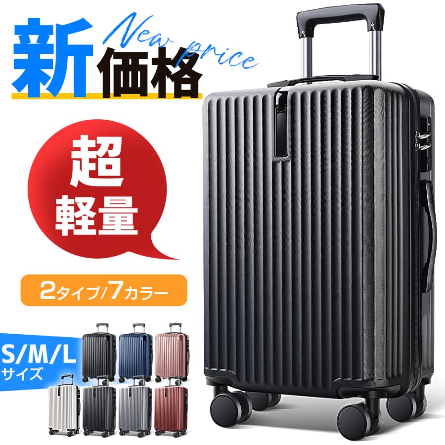 BARGOCH 【レビュー特典！】 スーツケース 機内持ち込み 軽量 大型