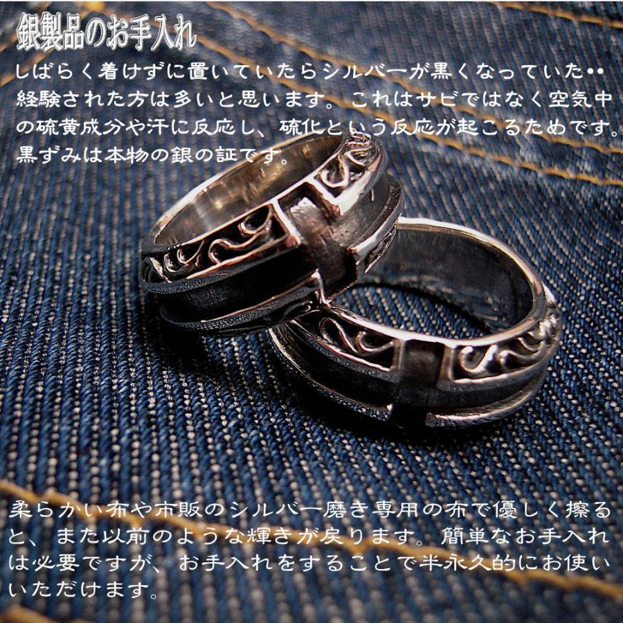 銀製品 指輪 シルバー 925 リング 9号〜15号 メンズ レディース クロス