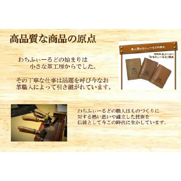 わちふぃーるど（WachiField） ダヤン 財布 長財布 すごくやわらか