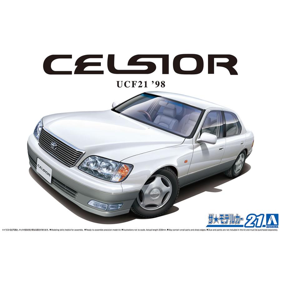青島文化教材社 アオシマ ザ・モデルカー No.21 1/24 トヨタ UCF21