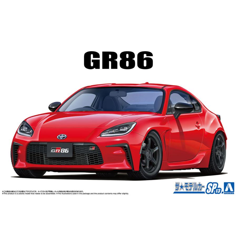 青島文化教材社 アオシマ ザ・モデルカー No.SP13 1/24 トヨタ ZN8